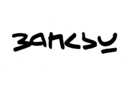 Love Banksy