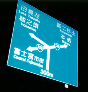 Sign