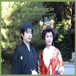 Aquaboogie - International Travel
