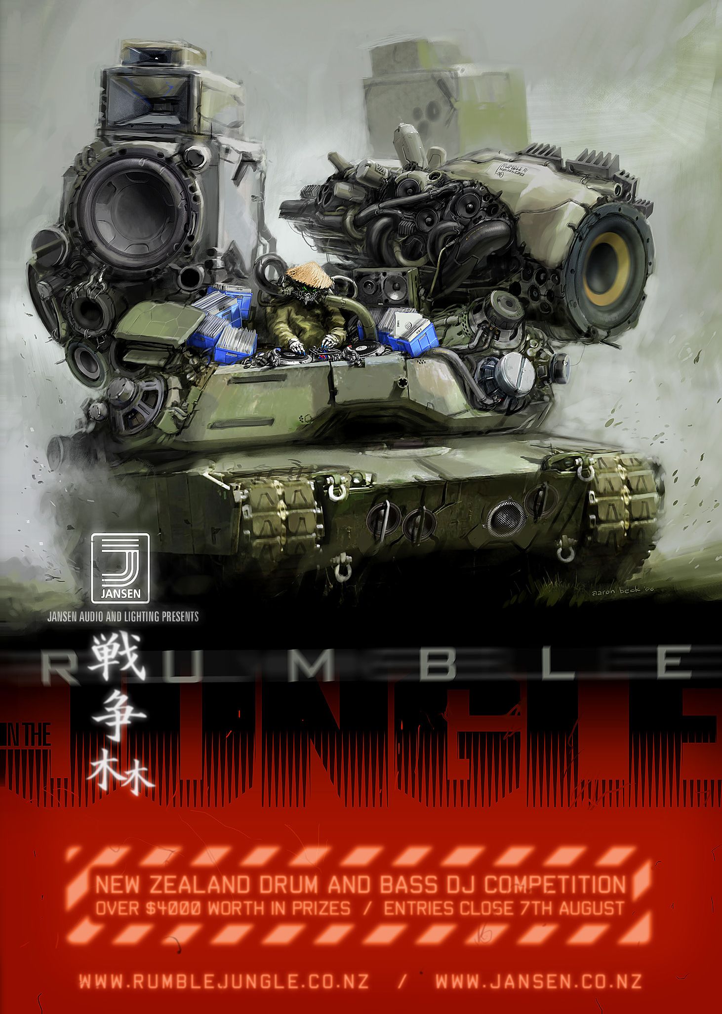 rumble tank