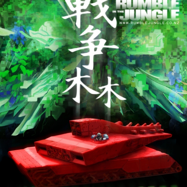 Dunedin_poster_web_01.jpg