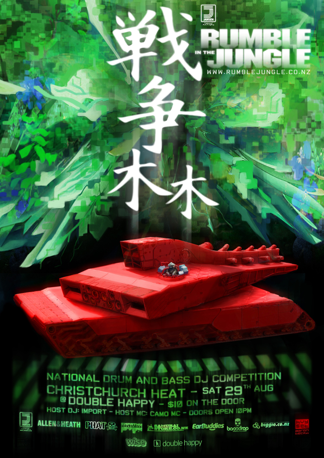 Christchurch_poster_web_01.jpg