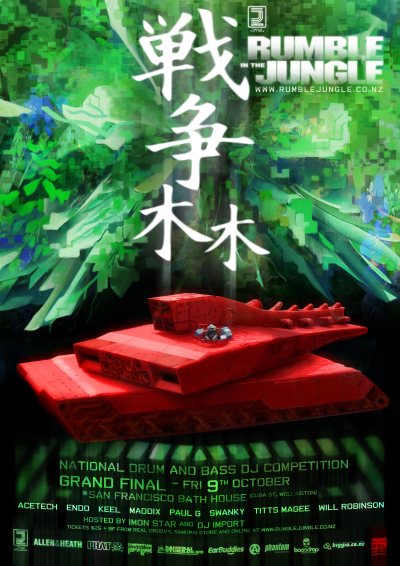 finals_poster_01_small.jpg