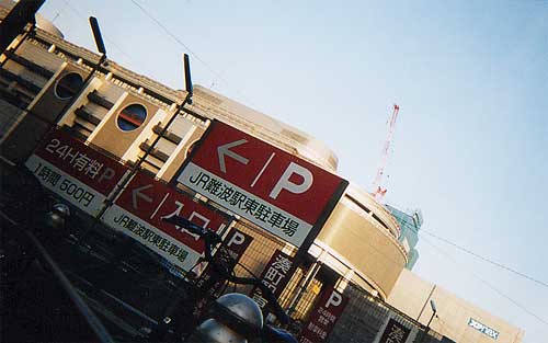 Osaka JR station