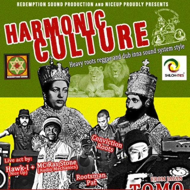 harmonic-culture1.jpg