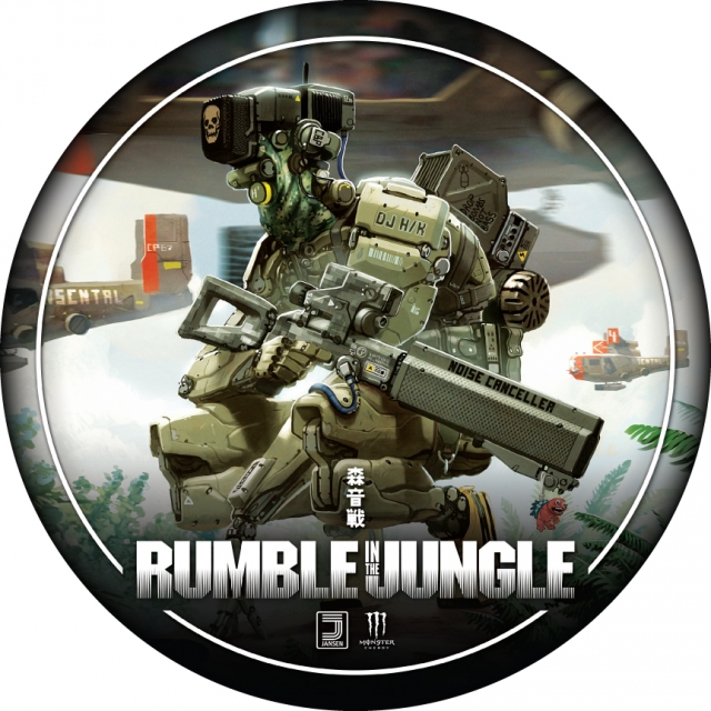 RUMBLE 2012 SLIP MAT PROOF 1.jpg